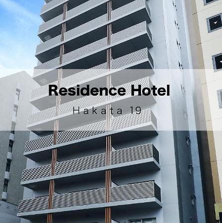 Residence Hotel Hakata 19 Фукуока Екстериор снимка
